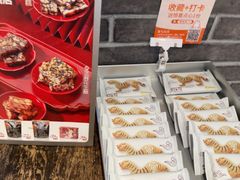 -陕拾叁-西安糕点(北院门创始店)