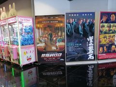 -时代华纳国际影城(鹏晖广场店)