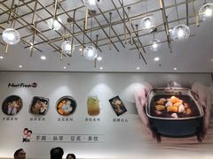 -鲜芋仙(番禺万达广场店)