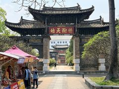 -建水文庙