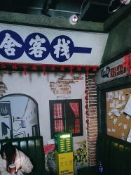 -众刺纹画·纹身·穿孔饰品·海娜定制