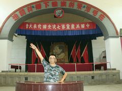 -延安杨家岭革命旧址