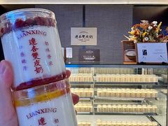 -连杏双皮奶(长沙国金店)