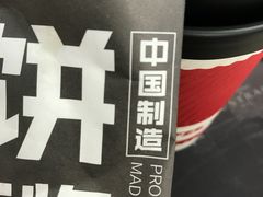 -肯德基(马路湾店)