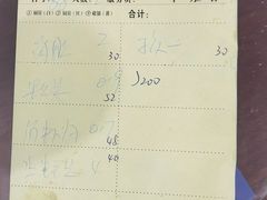 -八方海味餐厅