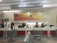 -招商银行(北京清华园科技金融支行)