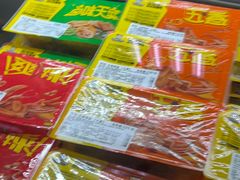 -周黑鸭(地铁虹桥火车站店)