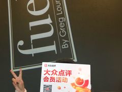 -AZUL by FUEL蓝色·法式酒馆(琶醍店)