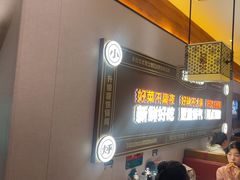 -灶座小锅烀饼·铁锅炖(全国总店)