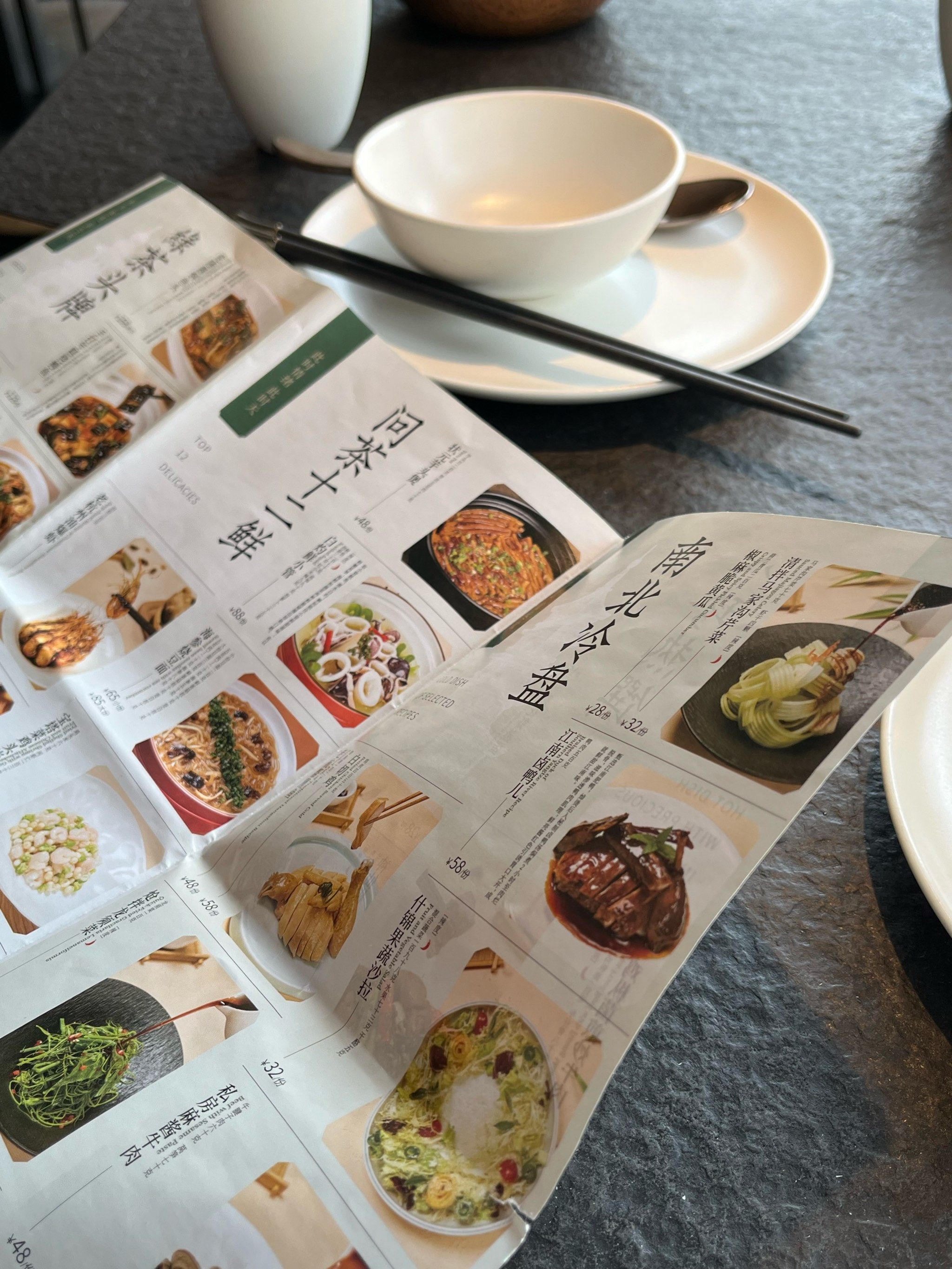 杭州西湖 绿茶餐厅