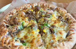 Super Supreme Pizza (Mocha Yogurt Crust)