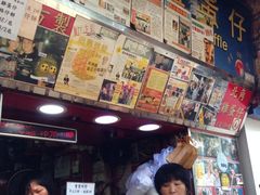 iphone_upload_pic-利强记北角鸡蛋仔(弥敦道店 )