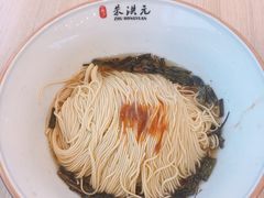 -朱洪元苏式面馆(绿宝广场店)