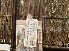 -成川茶店·潮汕工夫浓茶(万象店)