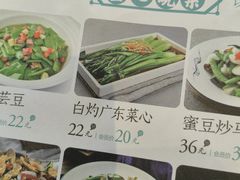 -耿福兴(罍街店)
