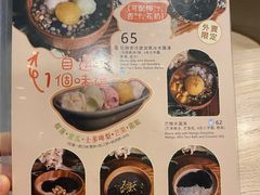 -杏甜品(尖沙咀加拿分道店)
