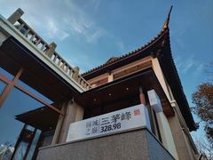 -惠山国家森林公园