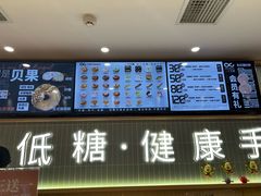 -One Bagel·一个贝果(悠唐店)