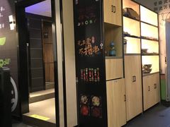 门面-佰人王串串香火锅(洋珠巷店)
