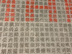 -上海观复博物馆