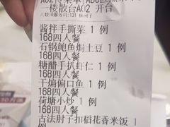 -南山鲜虾面·活鲜小馆·海味大连菜(南山总店)