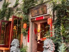 -馬蘭花開(车站大道店)