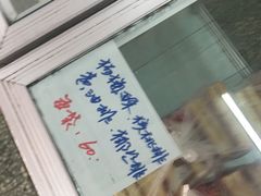-中关村茶点