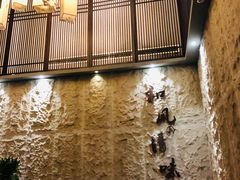 -和风清味日本料理(希尔顿店)