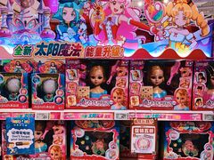 -TOYSRUS玩具反斗城(上海万象城店)