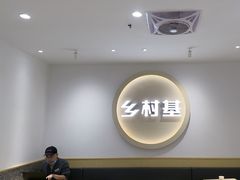 -杭州西湖银泰百货