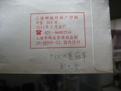 -上海新锦江大酒店