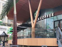 -星巴克臻选(中山石岐大信新都汇店)
