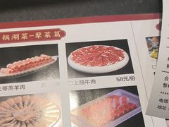 -清真·锦翔炝锅鱼(明德门店)