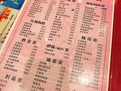 菜单-双东酒店(东关街店)