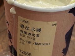 -成川茶店·潮汕工夫浓茶(万象店)
