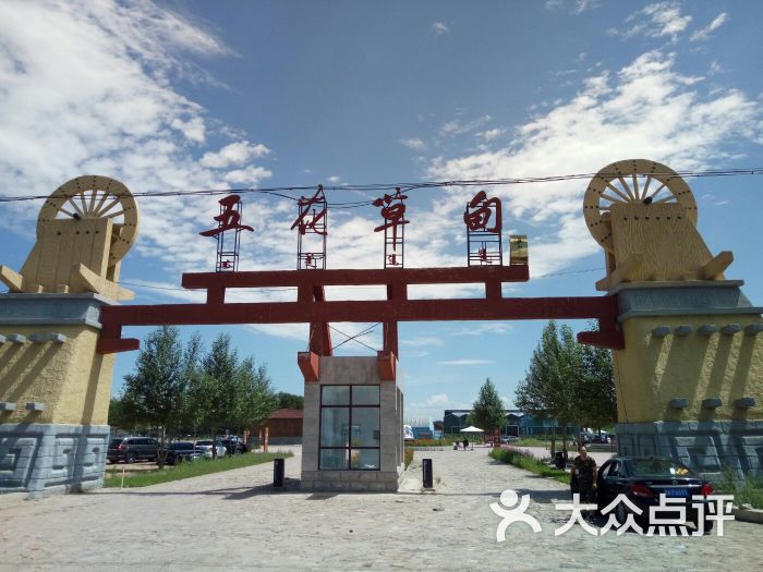 五花草甸-图片-沽源县周边游-大众点评网