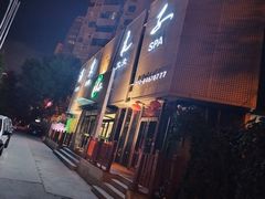 -安贞汤泉(安贞桥店)