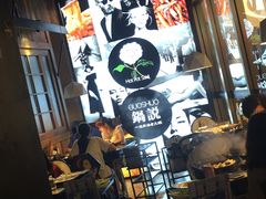 -锅说大脸毛肚重庆老火锅(佐阾店)