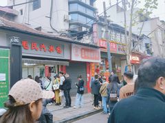-毛氏汽水包(山海关路店)