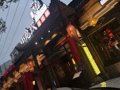 门面-小龙坎老火锅(北大荒店)