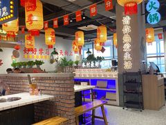 -伍师兄市井火锅(东部星悦天地店)