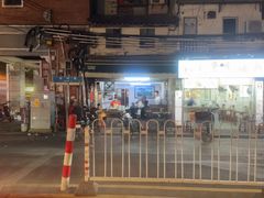 -海幢瑞芳饮食店