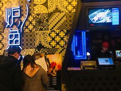 -炉鱼(爱琴海购物公园店)