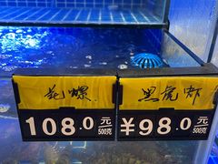 -厝包四点金·潮宴(太古仓店)