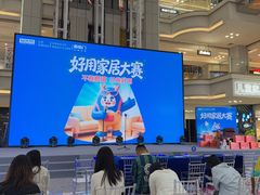 -红星美凯龙北京至尊MALL(东四环中路店)
