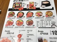 菜单-阿香米线(深业上城店)