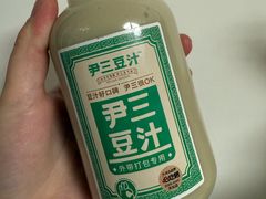-尹三豆汁(前门旗舰店)