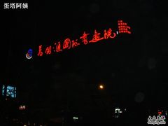 -北京万朋文化办公用品商城