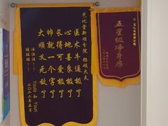 -芭比堂动物医院·CT·微创中心(新顺分院)