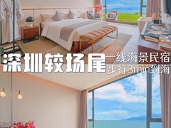 -较场尾